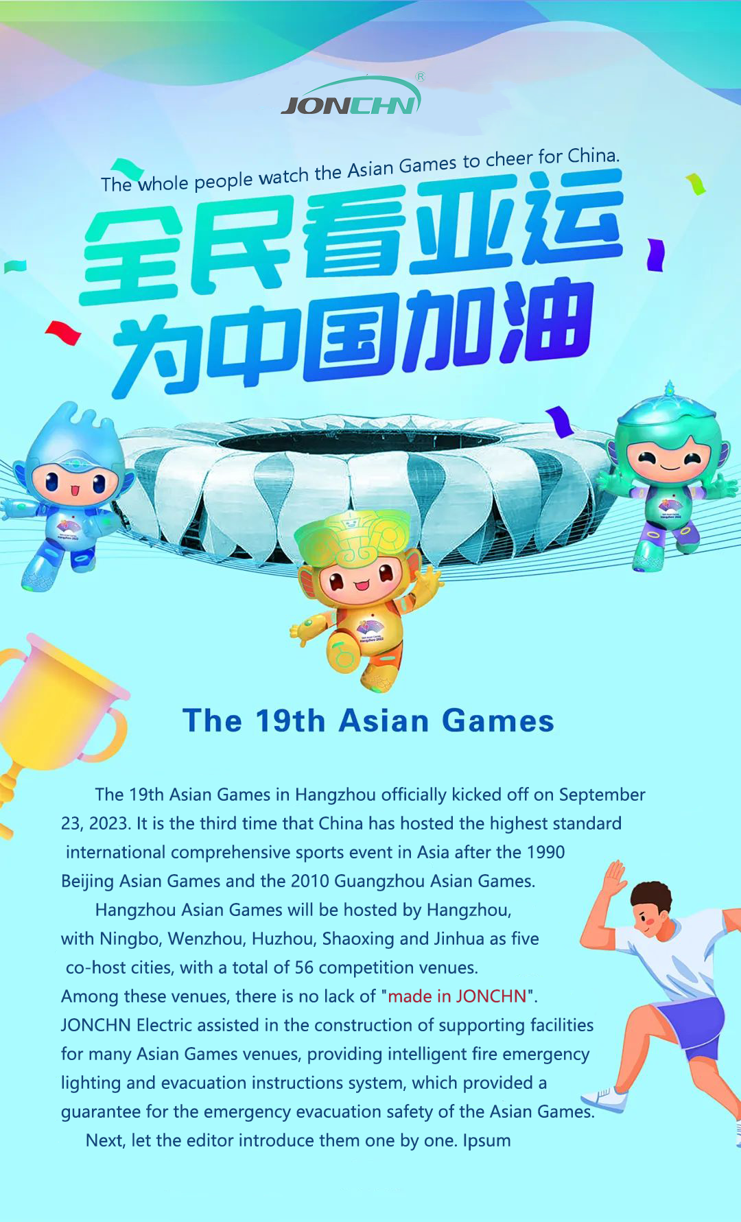 JONCHN Electric | Go all out to cheer for the Asian Games and cheer for China!